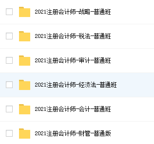 报名费包括学费吗_报名费学习EMBA的目的_什么叫报名费