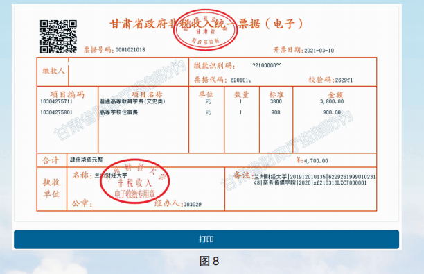 报名费学习EMBA的目的_报名费包括学费吗_什么叫报名费