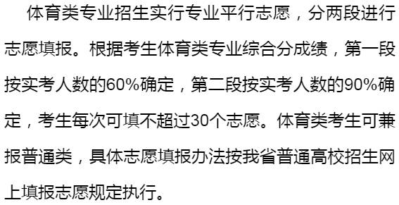 辽宁招生考试之窗开放时间_辽宁招生考试之窗官网2024_辽宁招生考试之窗官网2024