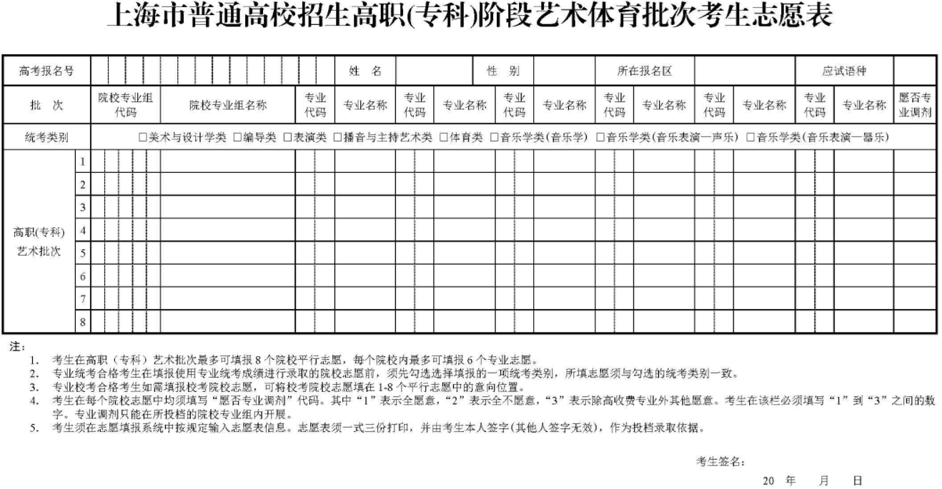 辽宁招生考试之窗官网2024_辽宁招生考试之窗官网2024_辽宁招生考试之窗开放时间
