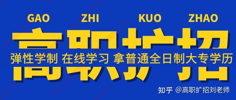 福建高职单招录取线_福建高职单招考试科目_福建高职单招