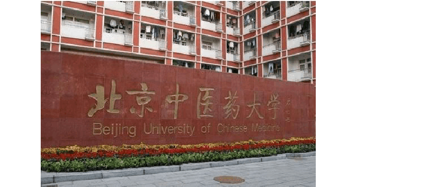 湖南中医药大学教务管理系统_湖南医药学院教务处官网缴费_湖南医药学院教务系统登录入口