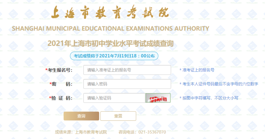 辽宁招生之窗官网报考_辽宁招生考试之窗官网网站_辽宁招生考试之窗网报中心