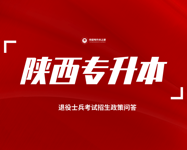 高职单考单招_高职单招考试条件_高职单考单招考什么