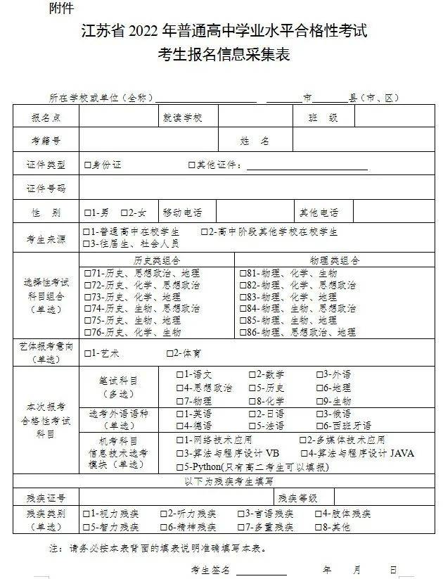 辽宁招生之窗考试网站登录官网_辽宁招生之窗考试网站报考_辽宁招生考试之窗网站
