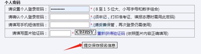 辽宁招生之窗考试网站报考_辽宁招生考试之窗网站_辽宁招生之窗考试网站登录官网