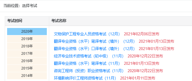 2024年经济师中级练习题_202中级经济师真题_20年中级经济师答案