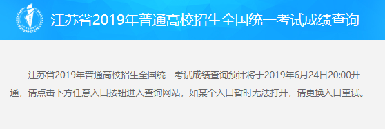 山东省教育招生考试院录取查询_山东省招生办录取查询_山东招生考试院录取结果查询