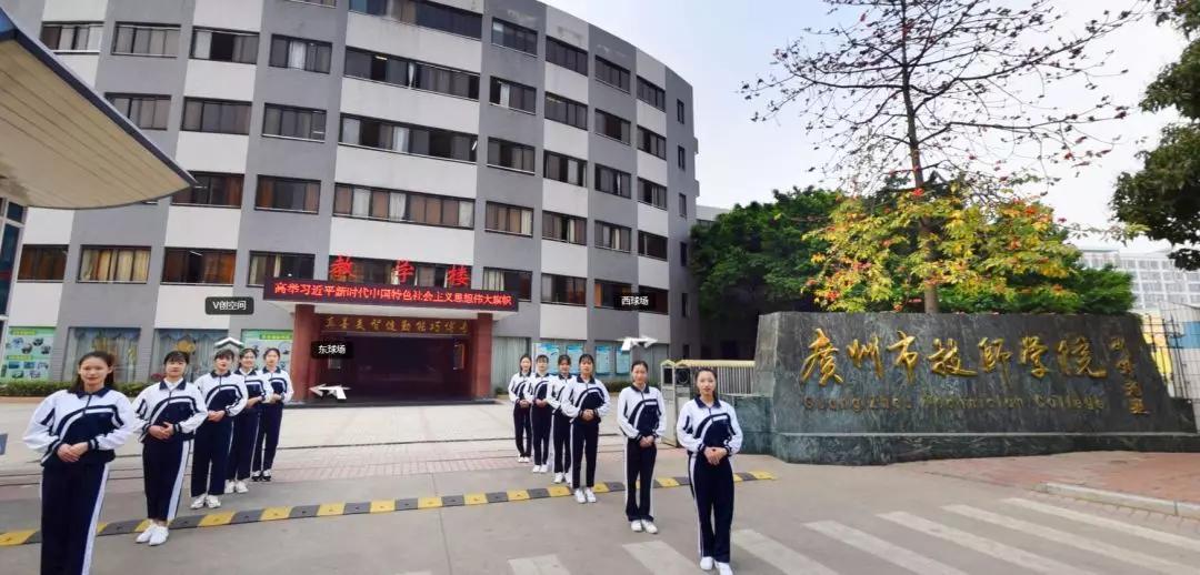 惠州城市职业技术学院_惠州城市职业学院的_惠州城市职业技术学院评价