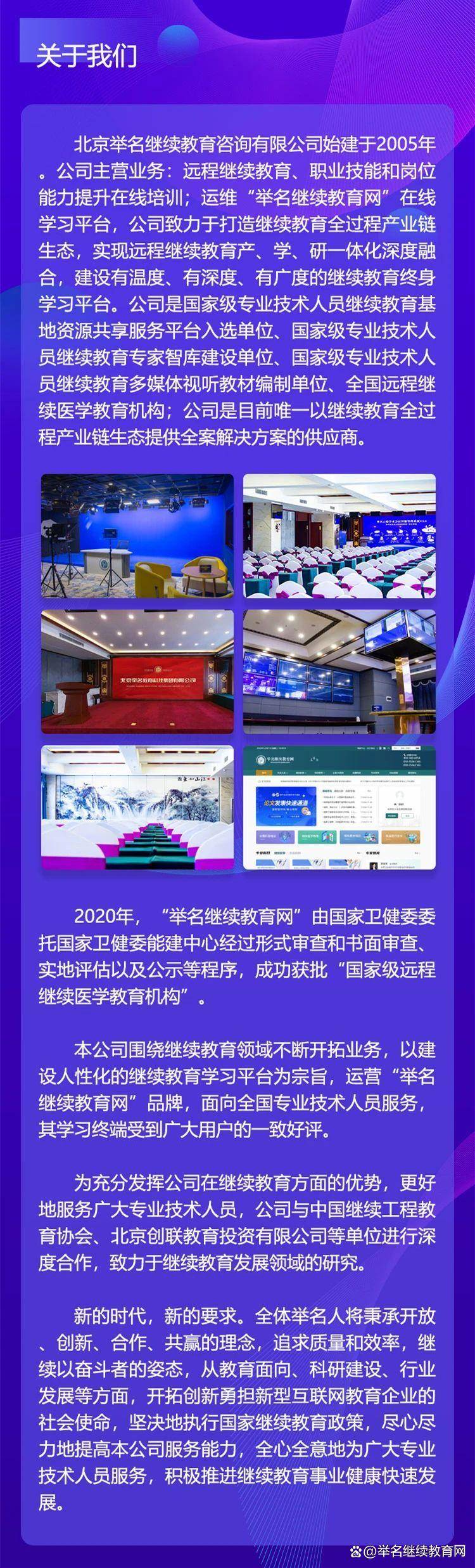 成都继续教育网读书评价_成都继续教育网官网登录入口_成都继续教育网
