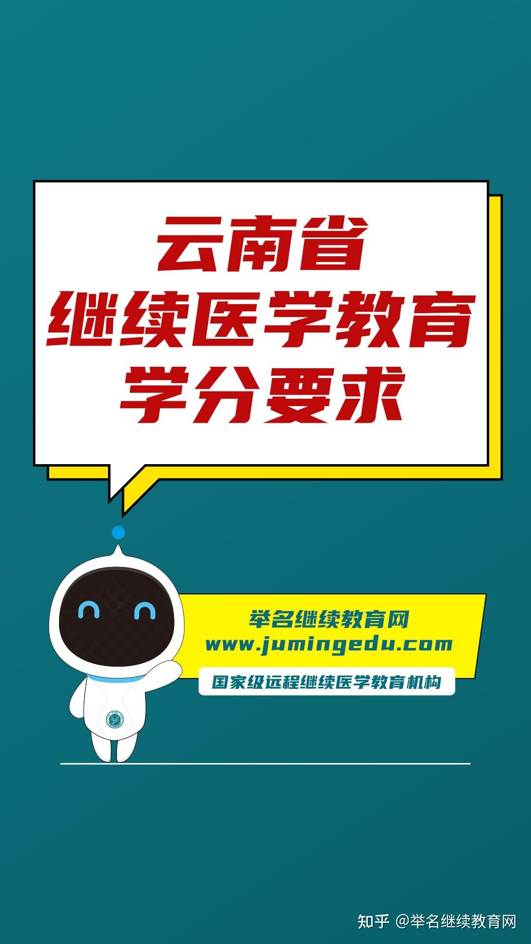成都继续教育网读书评价_成都继续教育网_成都继续教育网官网登录入口