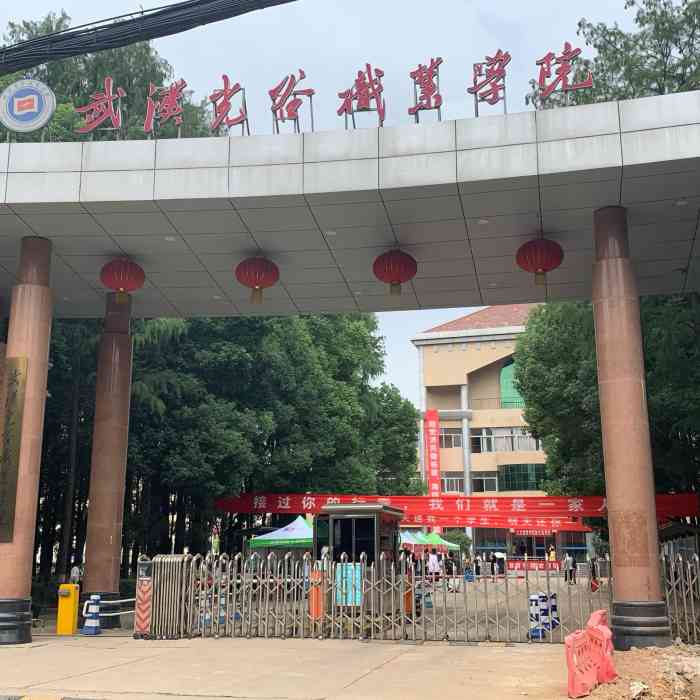 湖北民院教务处_湖北民政学院地址_湖北民政职业学院
