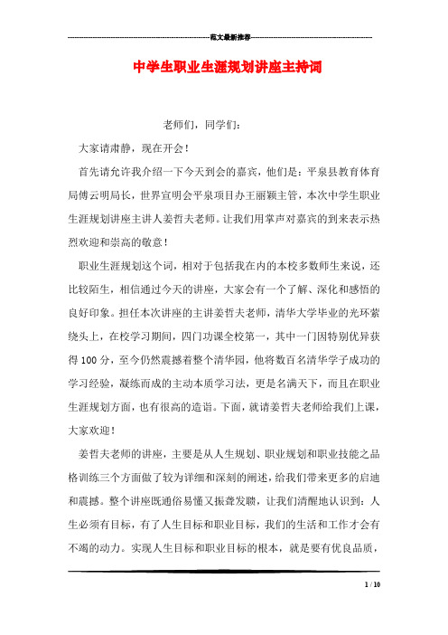 开会通知写简单点怎么写_简单的开会通知怎么写_开会通知写简单怎么写