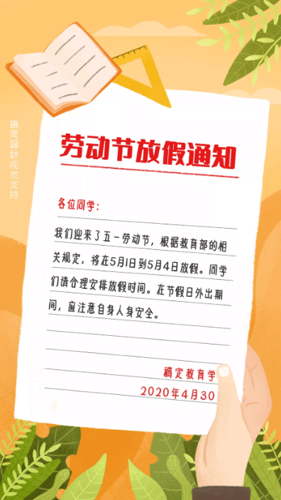 简单的开会通知怎么写_开会通知写简单点怎么写_开会通知写简单怎么写