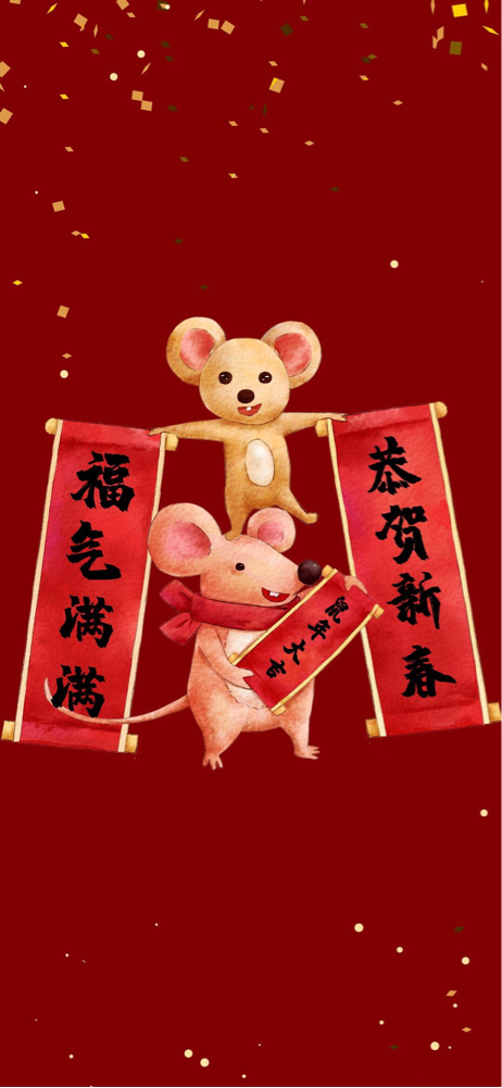 鼠年拜年语句_拜年的短信有哪些_鼠年拜年短信