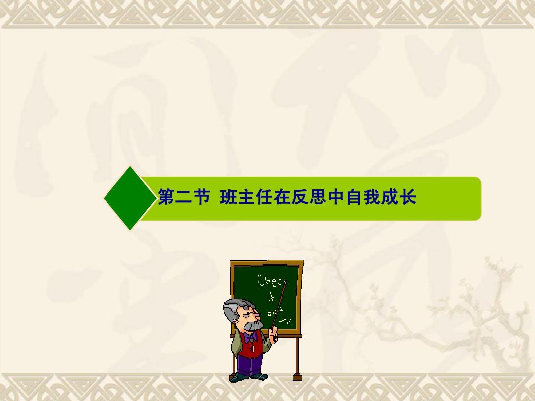 成都小学继续教育教师中心官网_成都市中小学教师继续教育要求_成都继续教育中小学教师