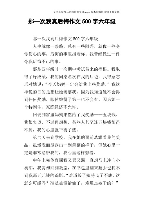 下午好同学们怎么写_和同学一下午弄了好几次小作文_下课同学的作文