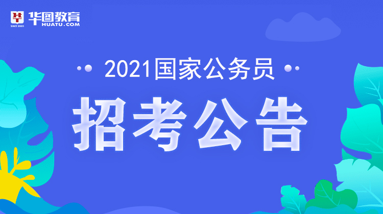 中国人事部考试网_中国人事部考试网_中国人事部考试网