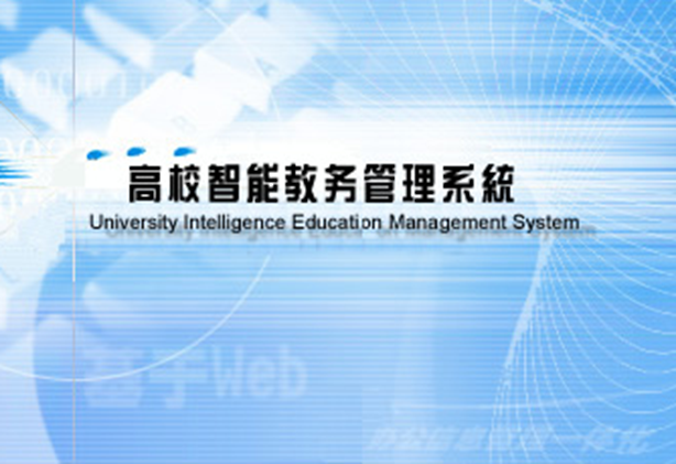 三门峡职业教育_三门峡职业技术学院官网教务管理_三门峡职业技术学院url地址