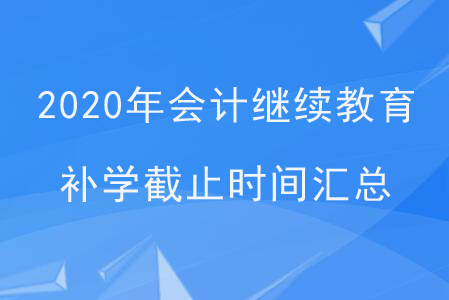 继续成人教育_成都市继续教育网登录_城人继续教育
