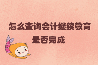 成都市继续教育网登录_继续成人教育_城人继续教育