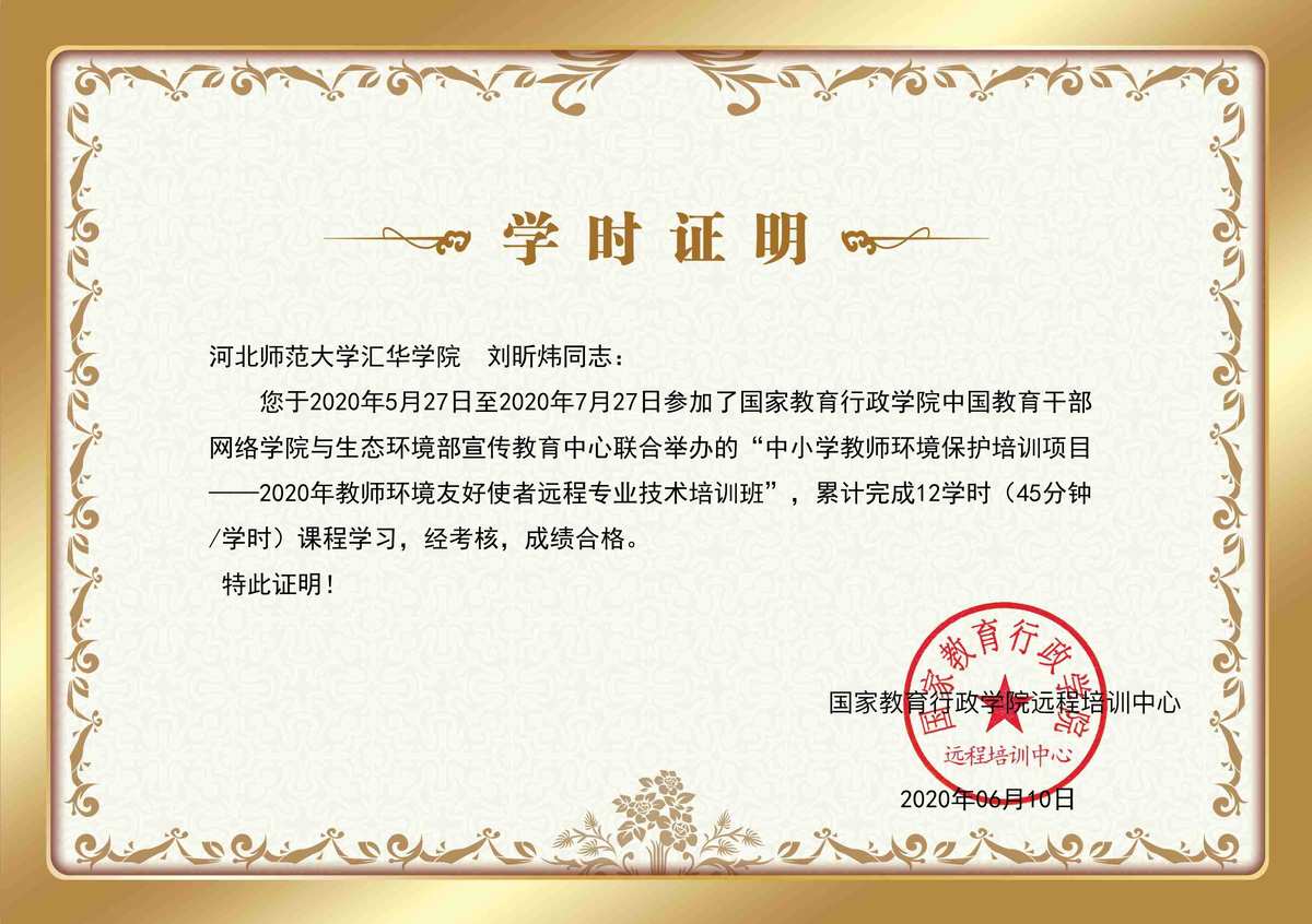 北大青鸟培训课程_北大青鸟暑期培训班_北大青鸟培训的课程