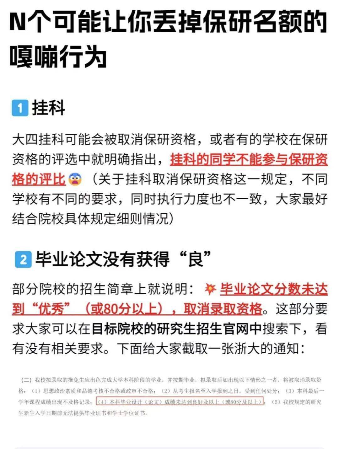 29岁博士因极度恐惧1月叫2次救护车_叫小姐过后恐惧_救护车改装公司