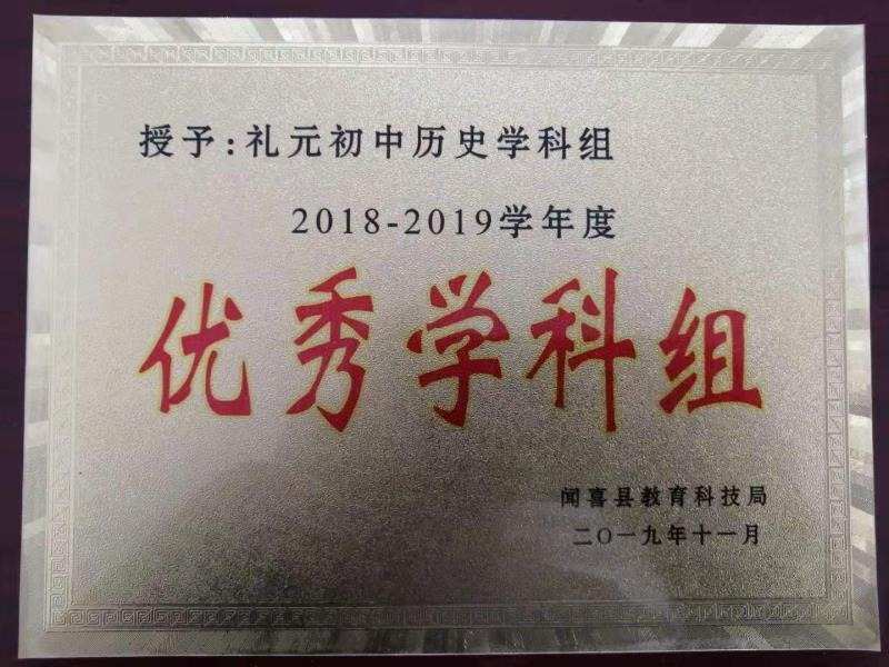 高中排名全国排名榜100_全国排名高中_高中排名全国排名榜前600
