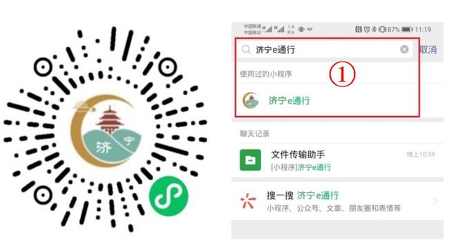 济宁教育网首页登录入口_济宁教育网首页登录_济宁教育网首页