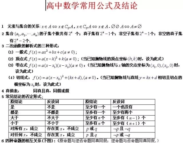 名言名句数学家的名言名句_数学家的名言_数学名言数学家