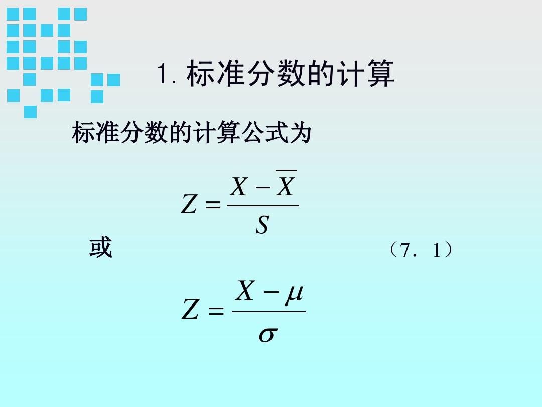 数学名言数学家_数学家的名言_名言名句数学家的名言名句