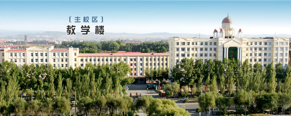 牡丹江财贸学校_牡丹江大学财经学院_牡丹江高等财经学校