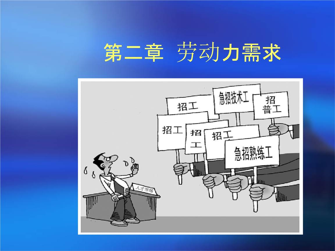 2021人力资源截止报名时间_人力资源2022年考试时间_2024年人力资源视频
