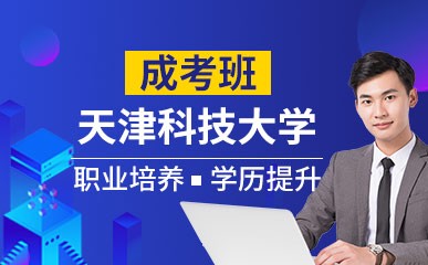 电子科技继续教育学院登录_电子科技大学继续教育学院_电子科技大学继续教育学院登陆