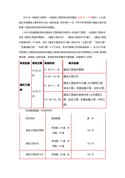 中国人事考试网官网报名_中国人事考试网官网报名_中国人事考试网官网报名