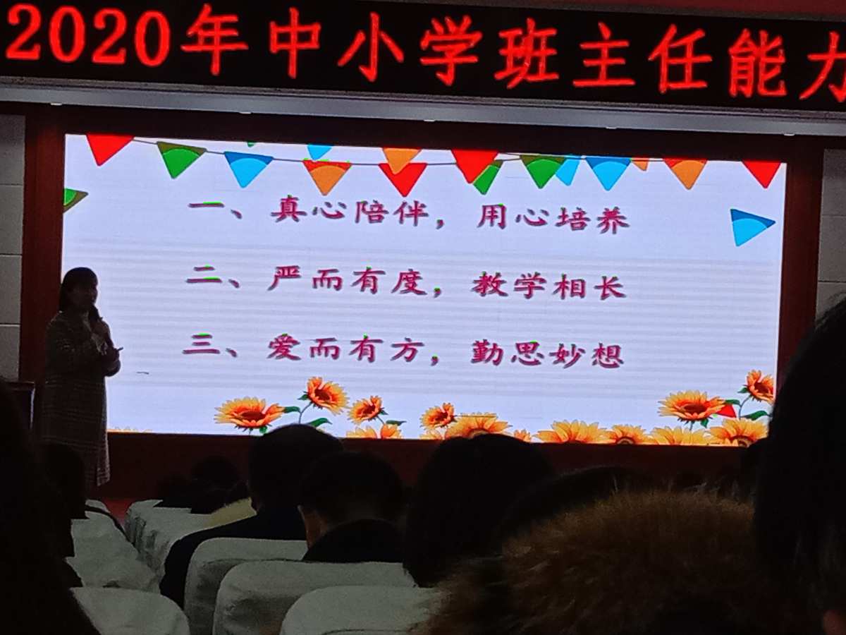 弘成教育集团官网_成都市教师继续教育网_银成教育官网