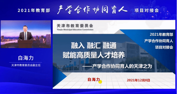 西安市教育局管理平台_西安市教育局网站_西安市教育局网址
