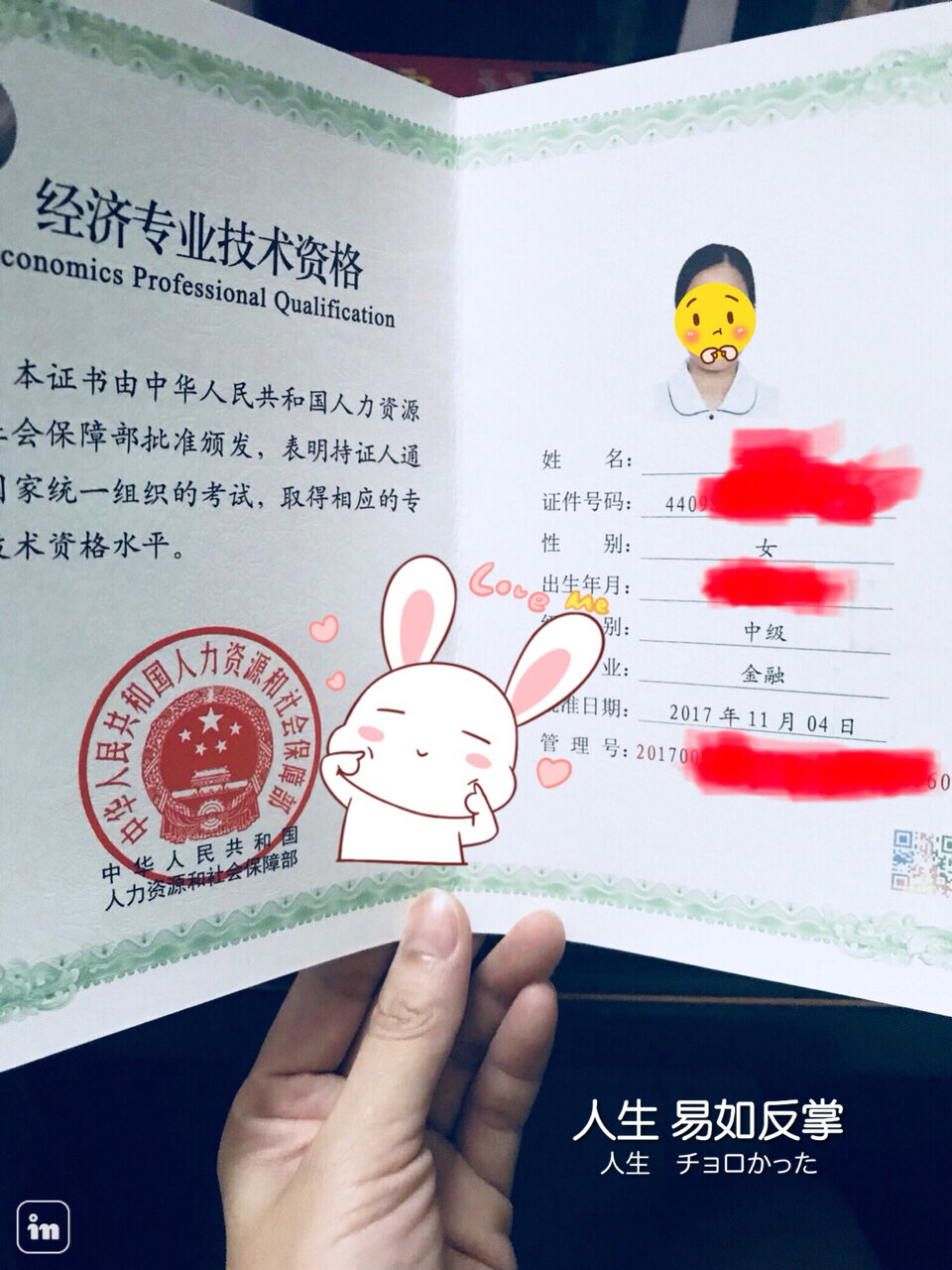 2024年上海市高级经济师评审条件_上海市高级经济师公示_上海高级经济师太难评了