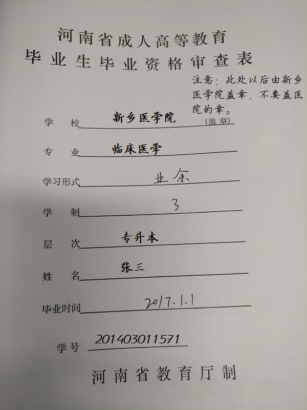 自考网北京_北京自考网站_北京自考官网网址