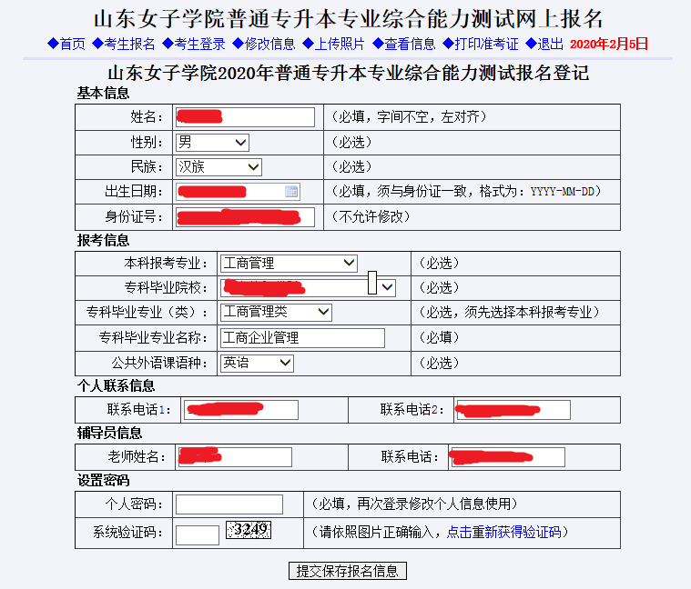 湖州考试教育中心电话_湖州教育考试中心_湖州教育考试中心电话号码