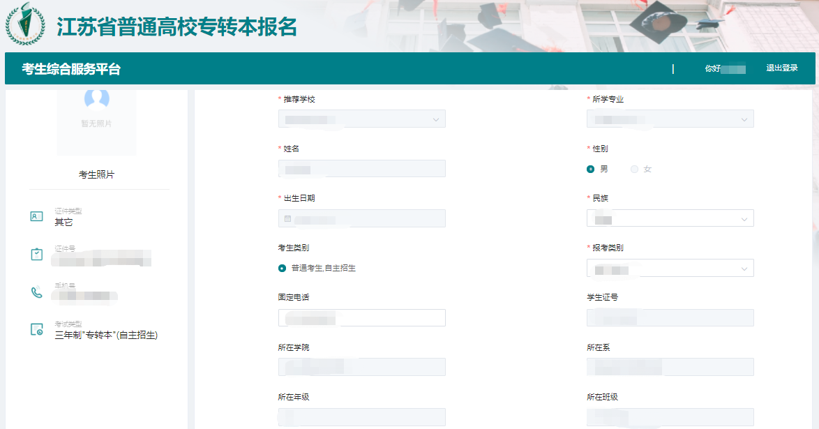湖州教育考试中心电话号码_湖州教育考试中心_湖州考试教育中心电话
