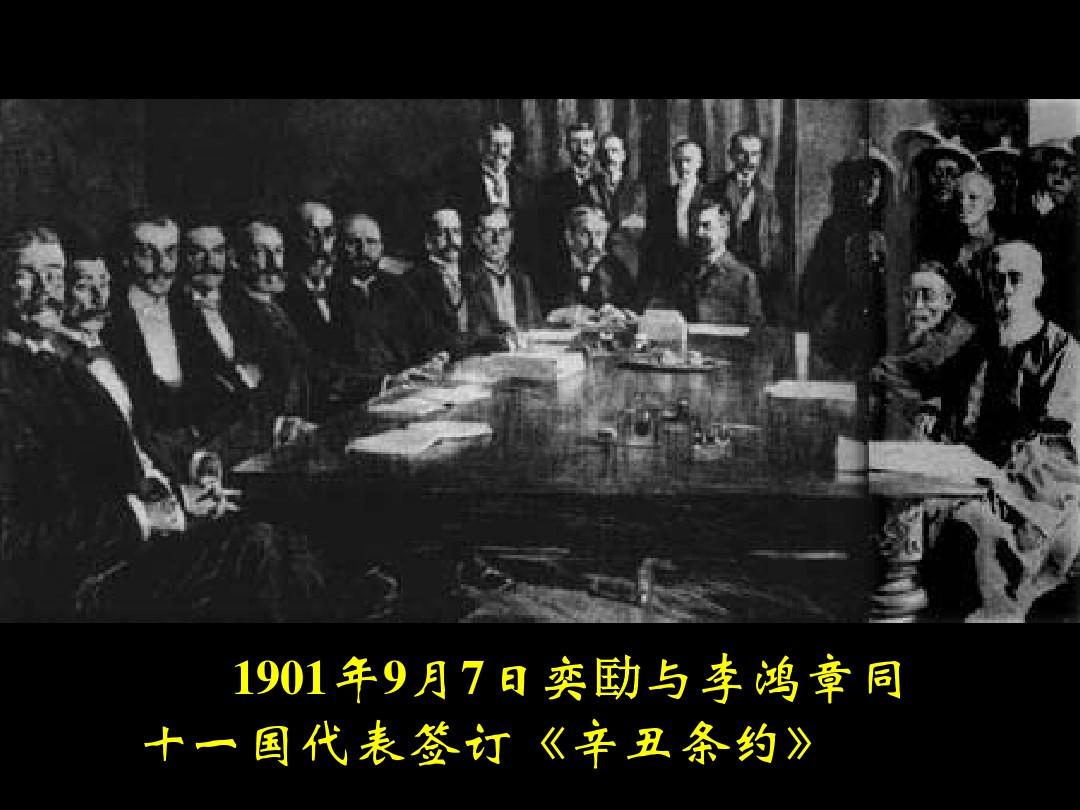 中日甲午战争爆发_中日爆发甲午战争的原因_中日爆发甲午战争交战地点在