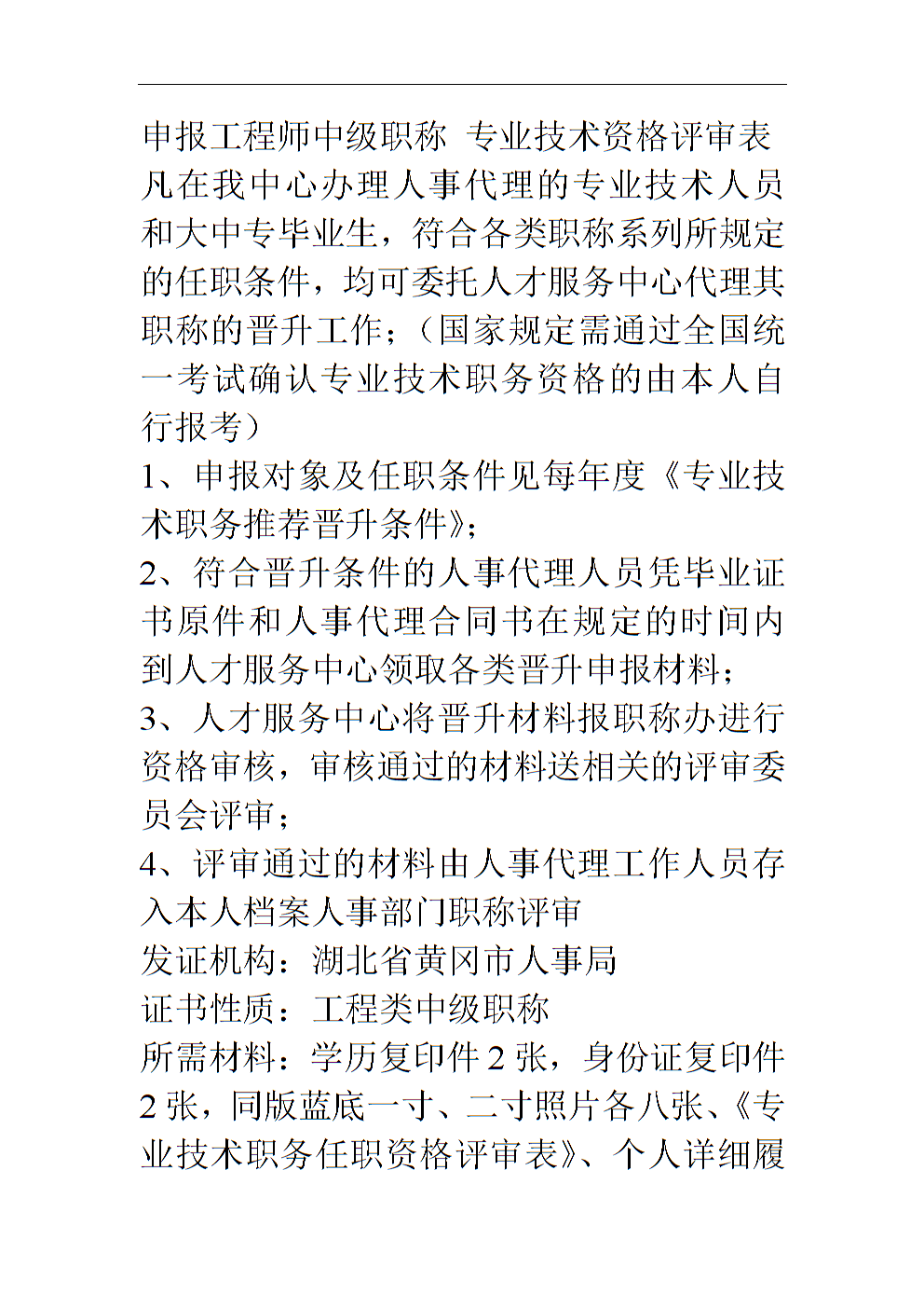 四川师范大学经济学_四川师范经济学_2024年四川经济师