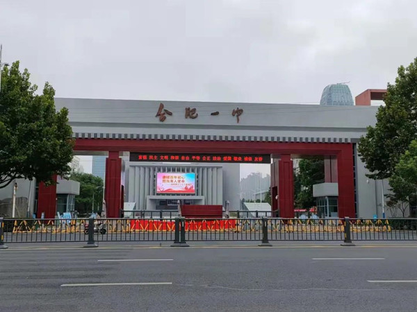 2021年皖西学院分数线_皖西学院分数线_皖西学院分数线是多少