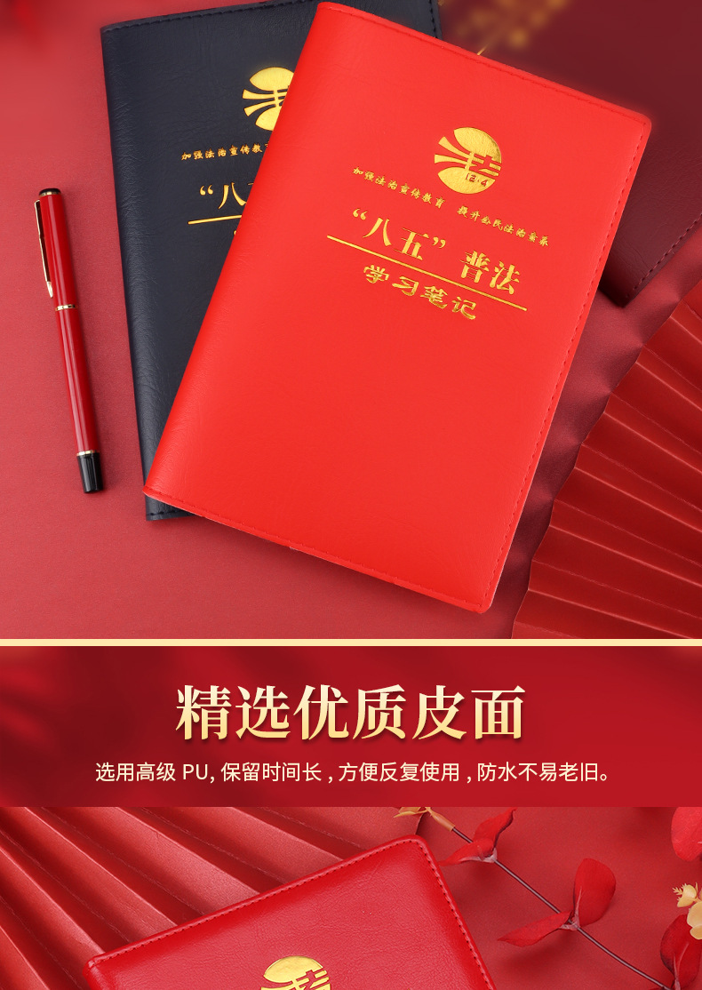 全国青少年普法登录端口_全国青少年普法登陆_全国青少年普法网学生登录入口