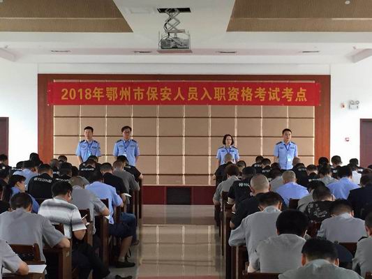 临沂人事单位官网_山东临沂网戒中心官网_临沂市人事考试中心官网