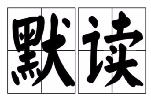 将心比心教学反思教学反思_将心比心课后反思_将心比心教学反思
