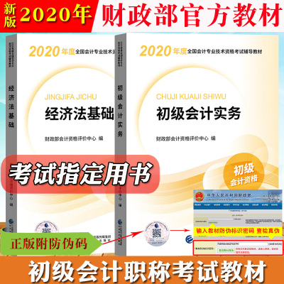 财政会计考试资格评价网_财政局会计资格评价网_财政会计资格评价中心成绩查询