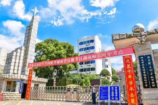 全国重点中学的排名_全国重点中学100强_全国重点中学排名