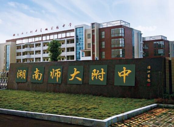 全国重点中学的排名_全国重点中学排名_全国重点中学100强